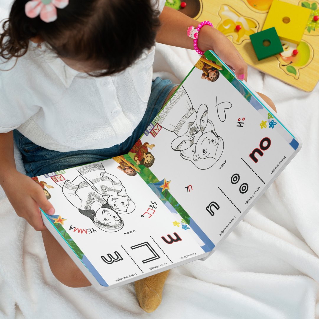 Livre de Coloriage & apprentissage de Tamaziɣt