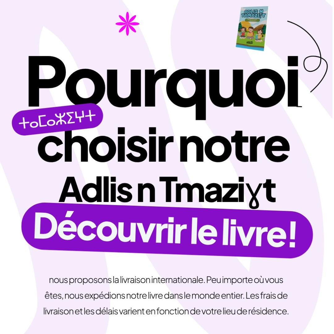 Livre de Coloriage & apprentissage de Tamaziɣt