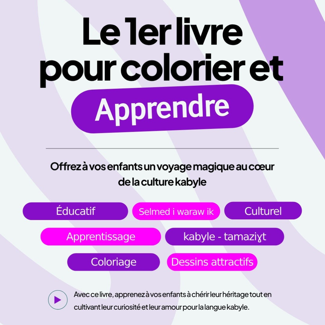 Livre de Coloriage & apprentissage de Tamaziɣt