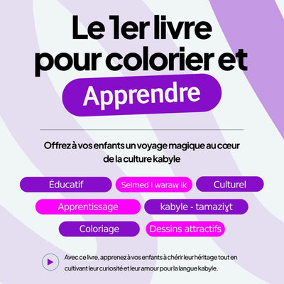 Livre de Coloriage & apprentissage de Tamaziɣt