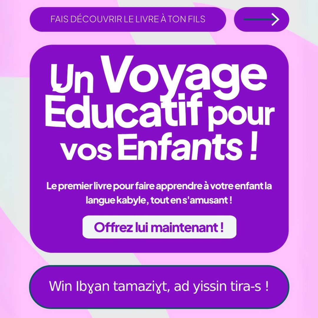 Livre de Coloriage & apprentissage de Tamaziɣt